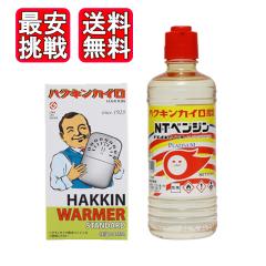 �n�N�L���J�C�� �n�N�L���E�H�[�}�[ �X�^���_�[�h NT�x���W�� 500ml �e1�Z�b�g HAKKIN