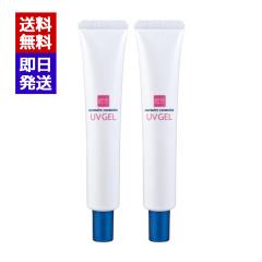 �G�o���[�� UV�Q�� 30g 2�{�Z�b�g �X�L���P�A ���Ă��~�� SPF30 PA++ UV�P�A  �Z�[��