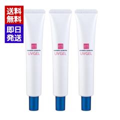 �G�o���[�� UV�Q�� 30g 3�{�Z�b�g �X�L���P�A ���Ă��~�� SPF30 PA++ UV�P�A  �Z�[��