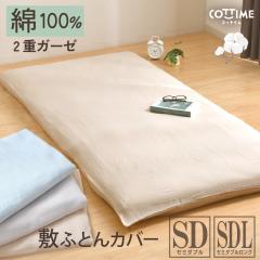 �~���z�c�J�o�[ 2�d�K�[�[ ��100�� �Z�~�_�u�� �Z�~�_�u�������O �I�[���V�[�Y�� �₳���� �z���� �ʋC�� �􂦂� �~���z�c�J�o�[ �N���b