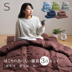 zcZbg 3_Zbg VO ق̏oɂzc Ŗȓ ~zc |zc  y  zc Q |~Zbg qp ӂƂZb