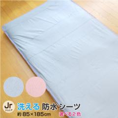 􂦂IhV[cyWjAz˂V[c hV[c@ 1܂ŃNbN|Xgz