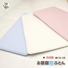 �����Q �~�z�c ���{�� ��100�� �I�ׂ�3�F �~���z�c �~���ӂƂ� ���̎q �j�̎q ���n�J���[ �V���v�� �V���� ���� �Ŗ� ��������