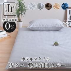 ~zcJo[ WjA 90~190cm _jʂȂn x@ h_j ~zcJo[ ~Jo[  NbN|Xgz