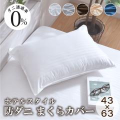 ���J�o�[ ��43�~63cm �_�j��ʂ��Ȃ����n �����x�@�� �h�_�j�y�䂤�p�P�b�g�z�����i�z