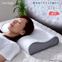 ̎t߂ 3D   30~50cm t@Co[ ʋC e͐ ېOK bV\ ܂ 