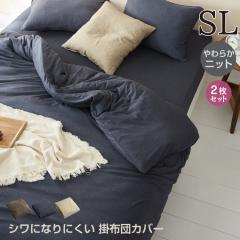 |zcJo[ F2_ jbg VOO 150~210cm  Iׂ3F VɂȂɂ ȍjbg 炩 I[V[Y |zcJ