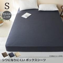 �{�b�N�X�V�[�c �j�b�g �V���O�� 100�~200�~30cm �I�ׂ�3�F �V���ɂȂ�ɂ��� �ȍ��j�b�g ���炩 �I�[���V�[�Y�� ��t���ȒP �x�b�h�V