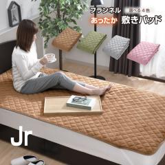 ~pbh tl WjA 85~185cmIׂ4F  Ȃ߂炩 H~p g ~pbg ~zcJo[ xbhpbh ӂ