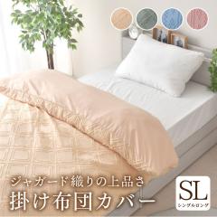 |zcJo[ VOO |Jo[ WK[h ې Xibv{^  Vv i` {^ 150~210cm SJ