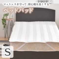 �x�b�h�p�b�h �V���O�� 100�~200cm �􂦂� �_�炩�� �ӂ�ӂ� �S���t�� ����Ȃ� �ې� �z���C�g ���n �V���v��