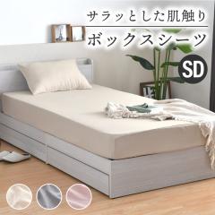 �V�[�c �{�b�N�X�V�[�c �Z�~�_�u�� �I�ׂ�3�F �x�b�h�V�[�c �ې� �V���v�� �x�b�h �J�o�[ �s���N �O���[ �x�[�W�� �S���S�� ���n ����