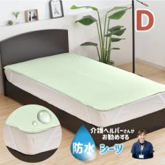 �h���V�[�c �_�u�� 140�~205cm ���w���p�[���񂨊��� �j�b�g�n ���p ���q���܂� �y�b�g�� �l�������S���t �d�C�ѕzOK �R�ۖh�L ��