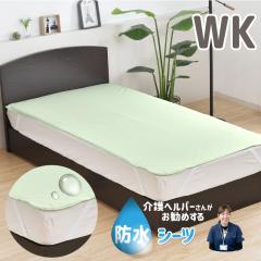 hV[c ChLO 200~205cm wp[񂨊 jbgn p q܂ ybg lSt dCѕzOK RۖhL