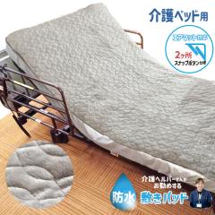 h ~pbh xbhp 91~191cm wp[񂨊 tl p qǂ I[V[Y dCѕzOK RۖhL 􂦂