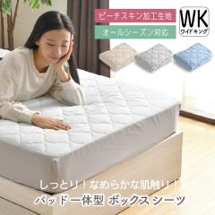 {bNXV[c s[`XL pbȟ^ ChLO 200~200~30cm I[V[Y  􂦂 Z ~pbh xbhpbh