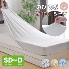 �̂т̂� �V�[�c ��100�� �p�C�� �Z�~�_�u���`�_�u�� SD�`D ��t�ȒP �L�т� �����^�b�`�V�[�c ���Z �ȒP �{�b�N�X�V�[�c �~�z�c�J�o�[ 