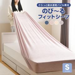 �{�b�N�X�V�[�c �V���O�� �p�C�� �̂с`��t�B�b�g �L�т� �X�g���b�`�f�� �s�b�^�� �L���C �ې� �t�B�b�g�V�[�c �V���v�� ���n �Y����