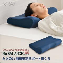 �� ��ň��� �T�|�[�g�^�C�v �܂��� �ƂƂ̂� 30�~50cm �ᔽ���E���^�� ���o�����X�@�� ���т��΍� �̈����U ���ڂݐ݌v ������ ��T�|�[