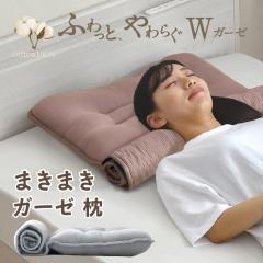 �� �K�[�[�� �܂��܂� �K�[�[ �� 55�~105cm �������� ��100�� �K�[�[�^�I���� �K�[�[�n ���̉@�̐搶�ďC ��� ���[���� �X�g���[�g�l�b