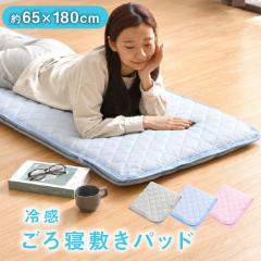����Q �~���p�b�h 65�~180cm �⊴ �Ђ��� �J�o�[ �V���v�� �􂦂� �� ���� �S���Q �����z�c�J�o�[ �􂦂� �I�ׂ�3�F