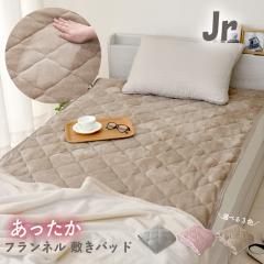 ~pbh tl WjA 85~185cm g  ~pbg xbhpbh ~zcJo[ Iׂ4F