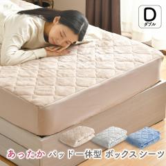 ��̌^�{�b�N�X�V�[�c �t�����l�� �_�u�� 140�~200�~30cm �������� �t�����l�� �~ �􂦂� �ӂ�ӂ� �Ȃ߂炩 �x�b�h�J�o�[ �}�b�g���X�J