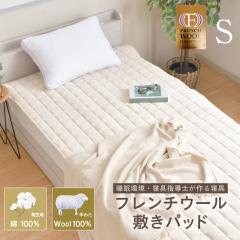 �~���p�b�h �V���O�� ��100�~200cm �t�����`�E�[�� ���ȃE�[��100�� ���Y ��100�� �X���[�X�j�b�g���n �I�[���V�[�Y�� ���� �e�N�Z����r