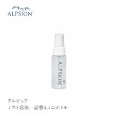 ALPSion �A���s���A �~�X�g�e�� �~�j�{�g�� �l�ւ� 50mL ALPSion Water �A���J���~�l�����Ҍ��� �C�I�� �}�E�X�E�H�b�V�� �C�I���V�����[