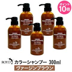 �y5�Z�b�g�z ROYD �y ���C�h �z �J���[�V�����v�[ ���@�[�W���u���E�� 300ml �i ���e�� ���e�@ �T�����ꔄ �j �@�V�����v�[ �w�A�P�A