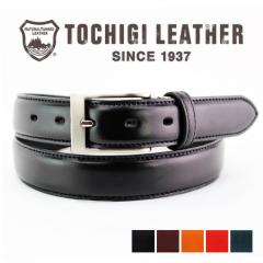 イタリア製 ナロー ベルト 本革 ビジネスベルト GAPO イタリアン