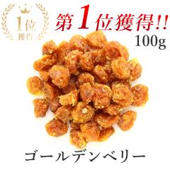 S[fx[ 100g hCt[c CJx[ ق Y _sgp Hpق X[p[t[h zIYL sgp 