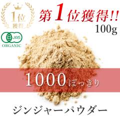 IpE_[ WW[pE_[ I[KjbN 100g L@JASF w엿 I[KjbN 傤 I IpE_[ 傤pE