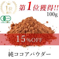 �R�R�A�p�E�_�[ 100g ���R�R�A �R�R�A ���� �L�@JAS �I�[�K�j�b�N ���Y�� �����s�g�p ��A���J������ �J�J�I100% ���� ���p�� ���َq���