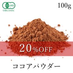 �R�R�A�p�E�_�[ ���R�R�A 100g �R�R�A �I�[�K�j�b�N �s���A�R�R�A �J�J�I �L�@JAS ���� ���Y�� ��A���J������ ������  ����i���� ����