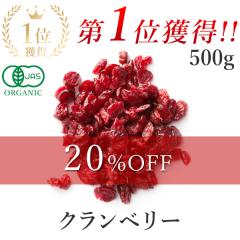 �h���C�t���[�c �N�����x���[ 500g �I�[�K�j�b�N �����s�g�p �L�@JAS�F��  �L�@�����S�ʏ` �L�@�Ђ܂����g�p �h���C�t���[�c ���Y�� ��