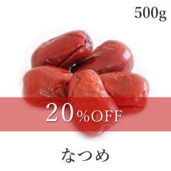 �h���C�t���[�c �Ȃ� �h���C�Ȃ� 400g �ō��� ���_�� �� �i�c�� �Ȃߒ� ���Y�� USDA �I�[�K�j�b�N �_��s�g�p SOFT JUJUBE ��V ��