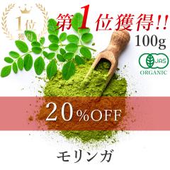 �������K�p�E�_�[ �` 100g �L�@JAS �I�[�K�j�b�N �������K �������K�� �������K�e�B�[ �X�[�p�[�t�[�h ���Y�� �m���J�t�F�C�� �H���@��