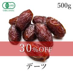 �h���C�t���[�c �f�[�c 500g �I�[�K�j�b�N �L�@�f�[�c �L�@JAS�F�� �I�[�K�j�b�N �픲�� �f�O���b�g�E�m�A �f�O���b�g�m�[�� �����f�[�c 