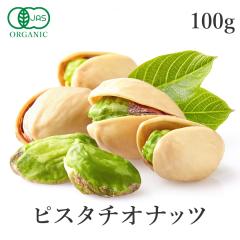 �I�[�K�j�b�N �s�X�^�`�I ���� �k�t�� �f�Ă� 100g ���Y�� (���� �_���h�~�ܕs�g�p �h���ܕs�g�p ���Y��) �L�@JAS U.S.EXTRA NO.1 �㋉�O