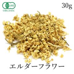 �G���_�[�t�����[ 30g �L�@�G���_�[�t�����[�g�p �X�p�C�X�n�[�u �n�[�u�e�B�[ ���\�̖�