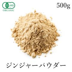 ���I�p�E�_�[ �W���W���[�p�E�_�[ 500g ��e�� �Ɩ��p �L�@JAS �I�[�K�j�b�N �L�@���I100�� ���Y�� ���I���� �������I ���I�� �`���C ��