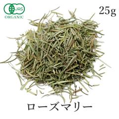 ���[�Y�}���[ 25g �h���C���[�Y�}���[ �n�[�u �h���C�n�[�u ���� ���i�� �I�[�K�j�b�N �L�@JAS �������[�Y�}���[ �n�[�u�e�B�[ �X�p�C�X 