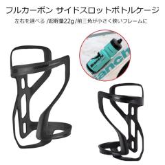 �{�g���P�[�W �y��22g �t���J�[�{�� �T�C�h�X���b�g�{�g���P�[�W UD�}�b�g�d�グ �T�C�N���{�g���p  ���o�� ������ ���[�h�o�C�N �N���X