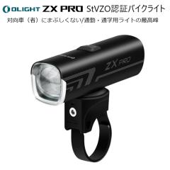 �T�C�N�����C�g OLIGHT�i�I�[���C�g�jZX Pro StVZO�F�؃o�C�N���C�g 