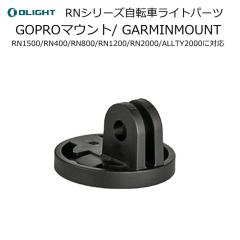 OLIGHT�i�I�[���C�g�j�A�N�Z�T���[ RN�V���[�YGoPro�}�E���g