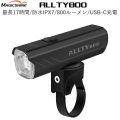 �T�C�N�����C�g MagicShine�i�}�W�b�N�V���C���j Allty800 LED�t�����g���C�g ���邢 ���i�� �h��IPX7 �T�C�N�����O ���]�ԃ��C�g ���[�h