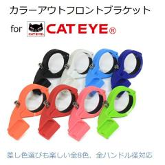 �J���[�A�E�g�t�����g�u���P�b�g �L���b�g�A�C�T�C�R���p �S9�F ���]�� ���[�h�o�C�N �N���X�o�C�N �~�j�x�� MTB �T�C�N�����C�g �T�C�R