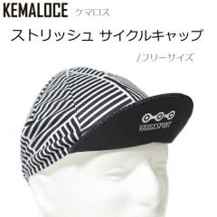 �T�C�N���L���b�v�w�X�g���b�V���x�T�C�N�����O�L���b�v  ���]�ԃL���b�v ���O���J�b�g ���O���΍� UV�΍� �C���i�[�L���b�v ���[�h�o�C