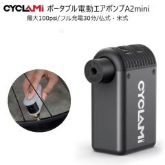 �g�у|���v Cyclami �i�T�C�N���~�j�d���G�A�[�|���v A2 ���]�� �|���v �~�j�|���v ��C���� �g�� �g�їp�|���v �A�N�Z�T���[ �T�C�N����